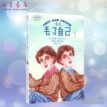 皇冠地下城