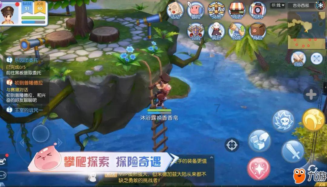 逃离水虎鱼湖